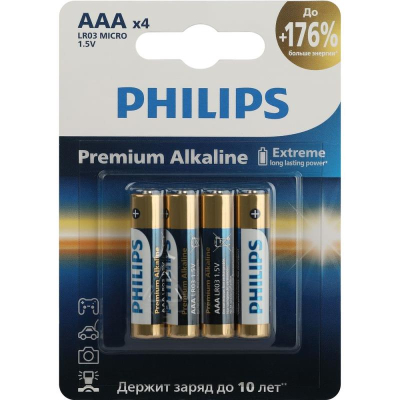 Батарейка Philips  1.5V AAA/LR03 Premium Alkaline  4шт в блистере