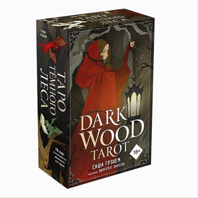 Набор Карты для гаданий 'Dark Wood Tarot. Таро Темного леса 78 карт + руководство' в подарочном футляре Грэхем С.
