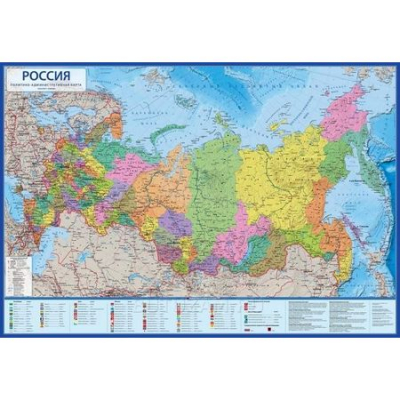 Карта  настольная Россия Политико-административная  60х40см Интерактивная ламинированная