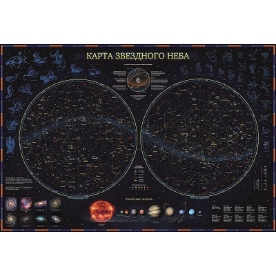Карта Звездное небо/планеты 101х 69см Интерактивная ламинированная тубусе