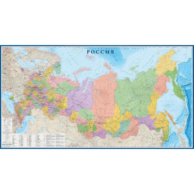 Карта Россия Политико-административная 157х107см Интерактивная ламинированная 2022г