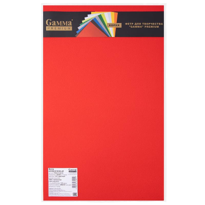 Фетр цветной жесткий 33х53см 1.2мм Gamma Premium красный