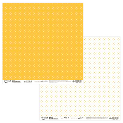 Бумага для скрапбукинга Mr.Painter 30.5 х30.5см 190г 'Мелкие точки' желтая/белая