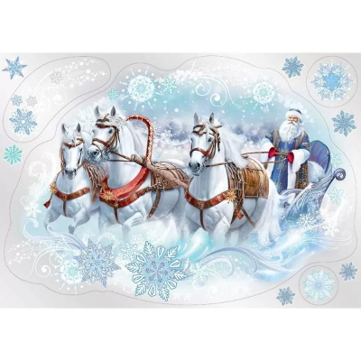 Наклейка новогодняя декоративная 33х47см 'Дед Мороз на тройке лошадей'