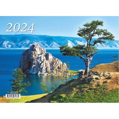 Календарь карманный 2024 'Байкал' 10х7см