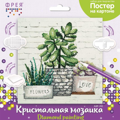 Мозаика алмазная 20х20см Фрея постер круглые стразы частичная выкладка 'Суккуленты'
