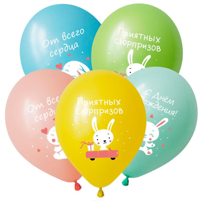 Шар воздушный DECOBAL  30см с рисунком С Днем Рождения 'Милые зайчики' ассорти