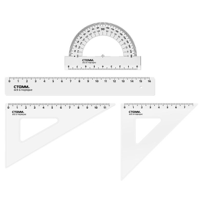 Чертежный набор СТАММ линейка 16см угольники 45°/7см 30°/11см транспортир 180°/8см прозрачный