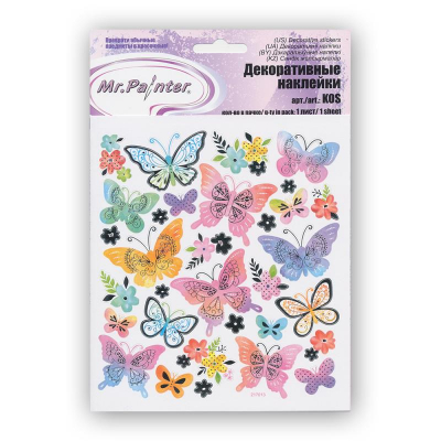 Наклейки декоративные бумажные Mr.Painter 15х16см 'Бабочки'