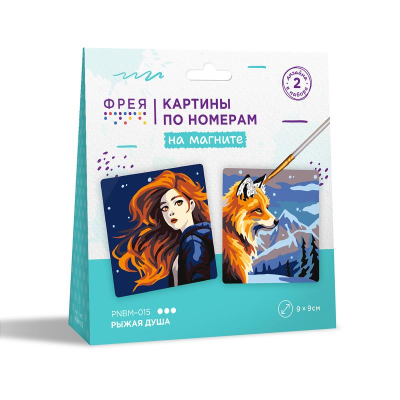 Картина по номерам на магните 9х9см 2шт Фрея 'Рыжая душа'