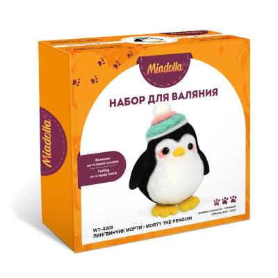 Набор для валяния Miadolla 'Пингвинчик Морти' h-10см
