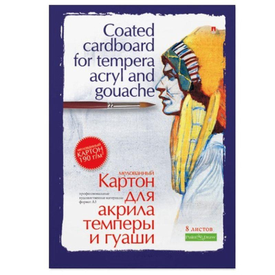 Картон для акрила/гуаши/темперы Альт® A3  297х420мм 190г  8л в папке