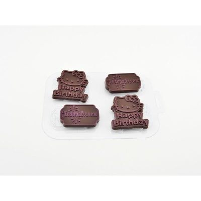 Форма для шоколада пластиковая Мир Форм Тексты Шоко-поздравляшки 85х58х12мм