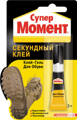 Клей специальный обувной Henkel 'Момент'   3г в блистере