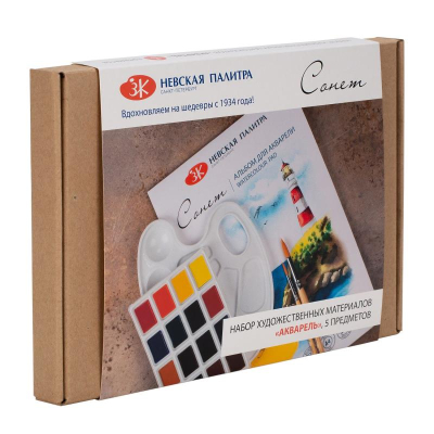 Набор для живописи акварельными красками Сонет Акварель в картонной коробке