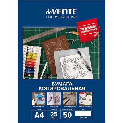 Бумага копировальная deVENTE 25г/м² белая  50л для печатных машин и ручного письма