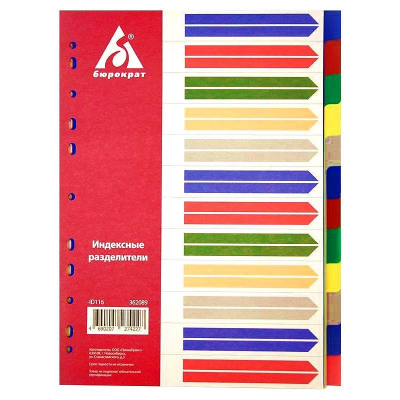 Разделители цветные 12 разделов A4 пластиковые Бюрократ с титульным листом