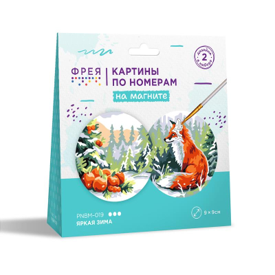 Картина по номерам на магните 9х9см 2шт Фрея 'Яркая зима'