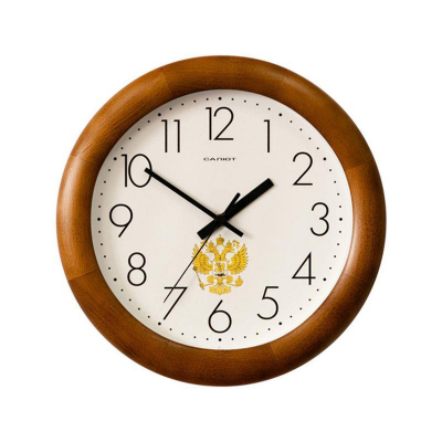 Часы настенные Салют Символика дерево коричневое d-31см Герб белый циферблат черные стрелки