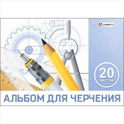 Альбом для черчения A4  20л 200г Lamark на склейке