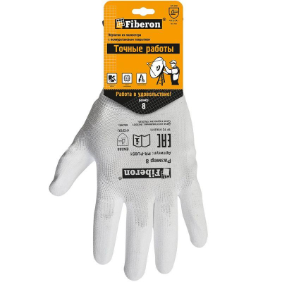 Перчатки хозяйственные полиэстеровые с полиуретановым покрытием Fiberon 'Для точных работ' размер 8(M) белые