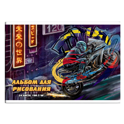 Альбом для рисования A4  24л 100г на скрепке Fenix 'Мотоциклист'