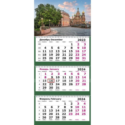 Календарь настенный 2024 квартальный 3-блочный 30х67см 'Санкт-Петербург. Вид на Спас на Крови' на гребне