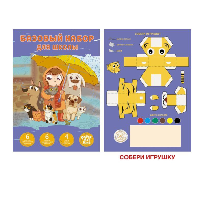 Набор бумаги и картона  6цв 16л A4 Paper Art Kids® 'Лучшие друзья'