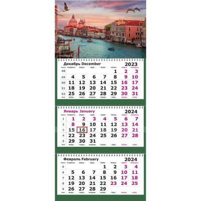 Календарь настенный 2024 квартальный 3-блочный 30х67см 'Италия Венеция' на гребне