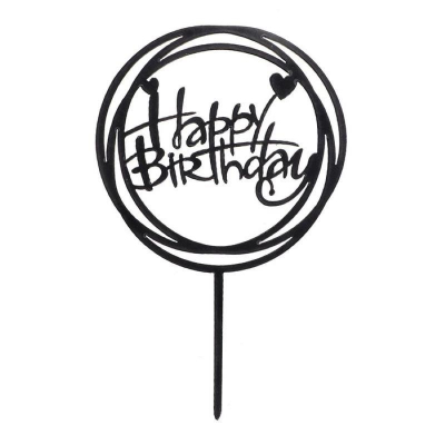 Топпер 'Happy Birthday' круг чёрный акрил