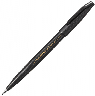 Ручка-кисть для каллиграфии Pentel Arts Brush Sign Pen 0.2мм Extra Fine черная