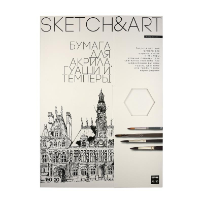 Бумага для акрила/гуаши/темперы A3  297х420мм BrunoVisconti® Sketch&Art 160г 20л в папке