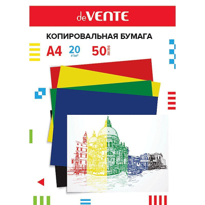 Бумага копировальная deVENTE 20г/м² красная/желтая/зеленая/синяя/черная  5цв х10л для печатных машин и ручного письма