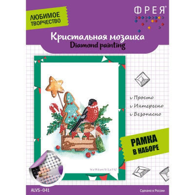 Набор творческий Алмазная мозаика Фрея Мини-картинка 14х19.5см 'Праздничный набор'