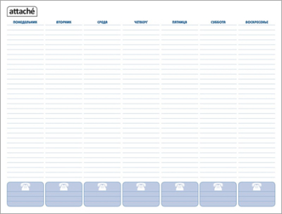 Планинг настольный еженедельник 58х45см 53л Attache еженедельник