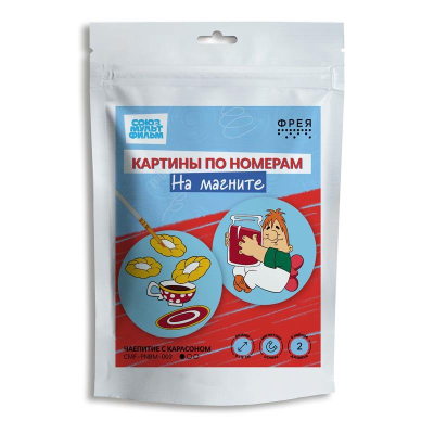Картина по номерам на магните 9х9см 2шт Фрея 'Чаепитие с Карлсоном'