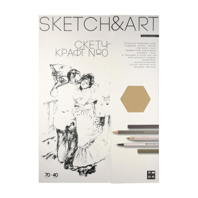 Бумага для скетчинга A3  297х420мм BrunoVisconti® Sketch&Art  70г 40л крафт в папке