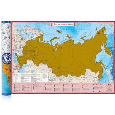 Скретч-карта России 'Карта твоих путешествий по России'  86х 60см в тубусе
