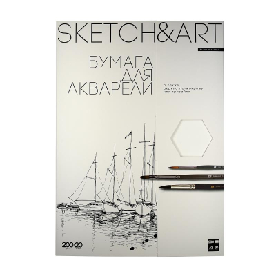 Бумага для акварели A3  297х420мм BrunoVisconti® Sketch&Art 200г 20л в папке