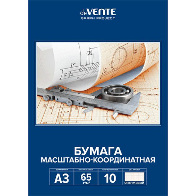 Бумага масштабно-координатная миллиметровая A3  10л  65г/м² deVENTE оранжевая в папке