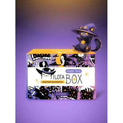 Подарочный набор-сюрприз MilotaBox 'Magic Box'