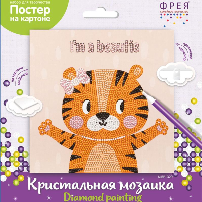 Мозаика алмазная 20х20см Фрея постер круглые стразы частичная выкладка 'Я красотка'