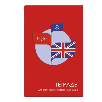 Тетрадь для записи иностранных слов A6 32л Fenix интегральная обложка картон 'Флаг британии'