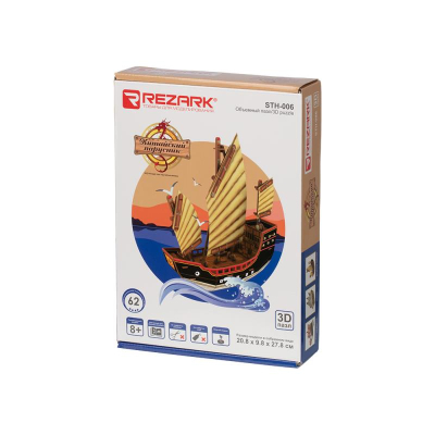 Пазл 3D Rezark Корабли 'Китайский парусник'