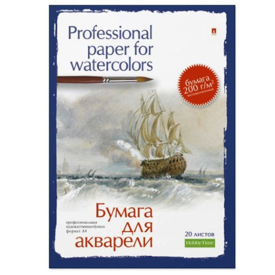 Бумага для акварели A4 210х297мм Альт® 200г 20л в папке 2 дизайна
