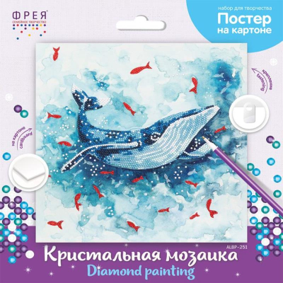 Мозаика алмазная 30х30см Фрея постер круглые стразы частичная выкладка 'Кит и рыбки'