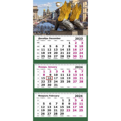 Календарь настенный 2024 квартальный 3-блочный 30х67см 'Санкт-Петербург. Банковский мостик' на гребне