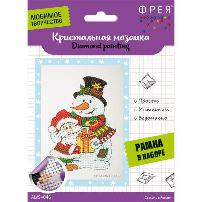 Набор творческий Алмазная мозаика Фрея Мини-картина 14х19.5см 'Дед мороз и Снеговик'