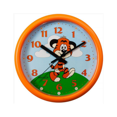 Часы настенные Салют Детские d-25см 'Тигренок' черные стрелки оранжевый обод