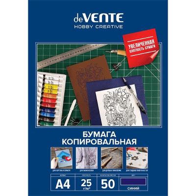 Бумага копировальная deVENTE 25г/м² синяя  50л для печатных машин и ручного письма